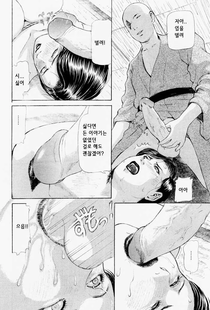 웹툰 이미지 132