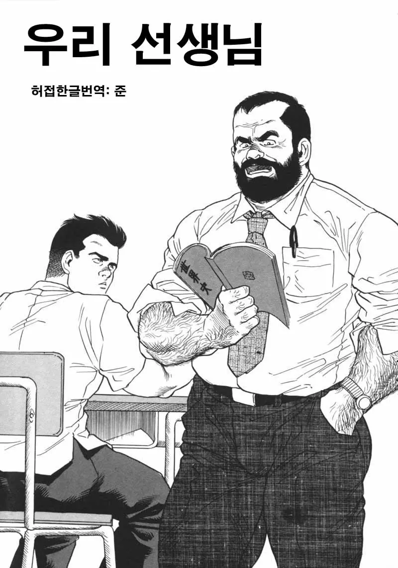 웹툰 이미지 0
