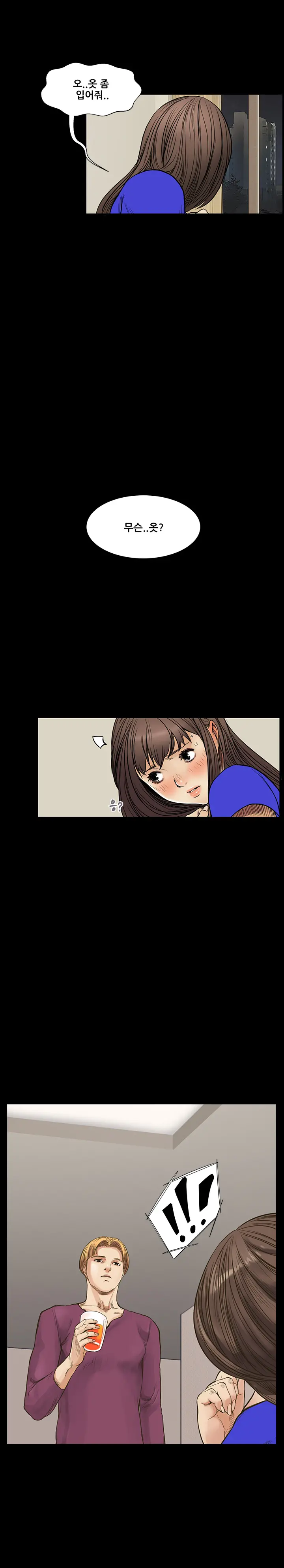 웹툰 이미지 145