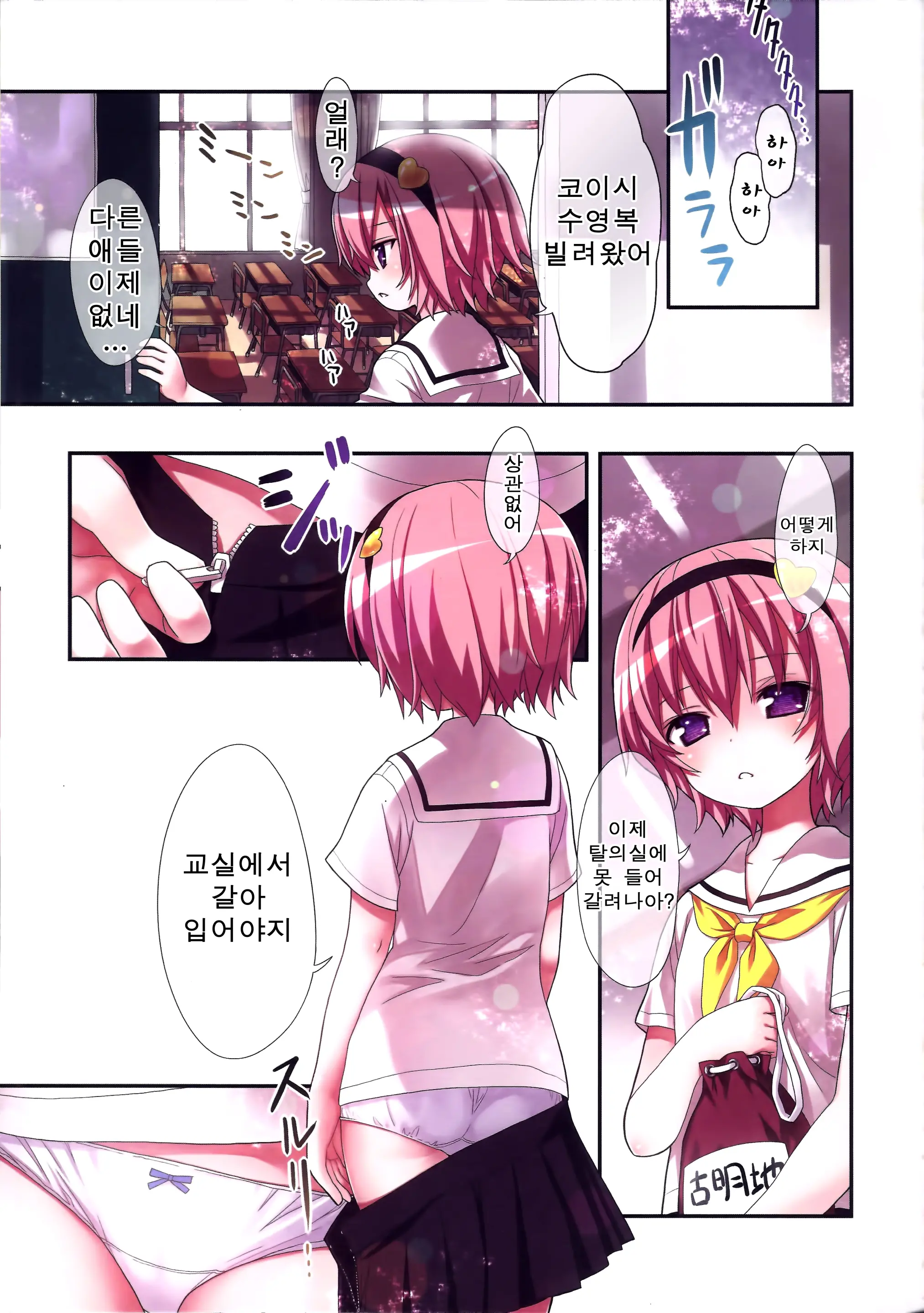 웹툰 이미지 4