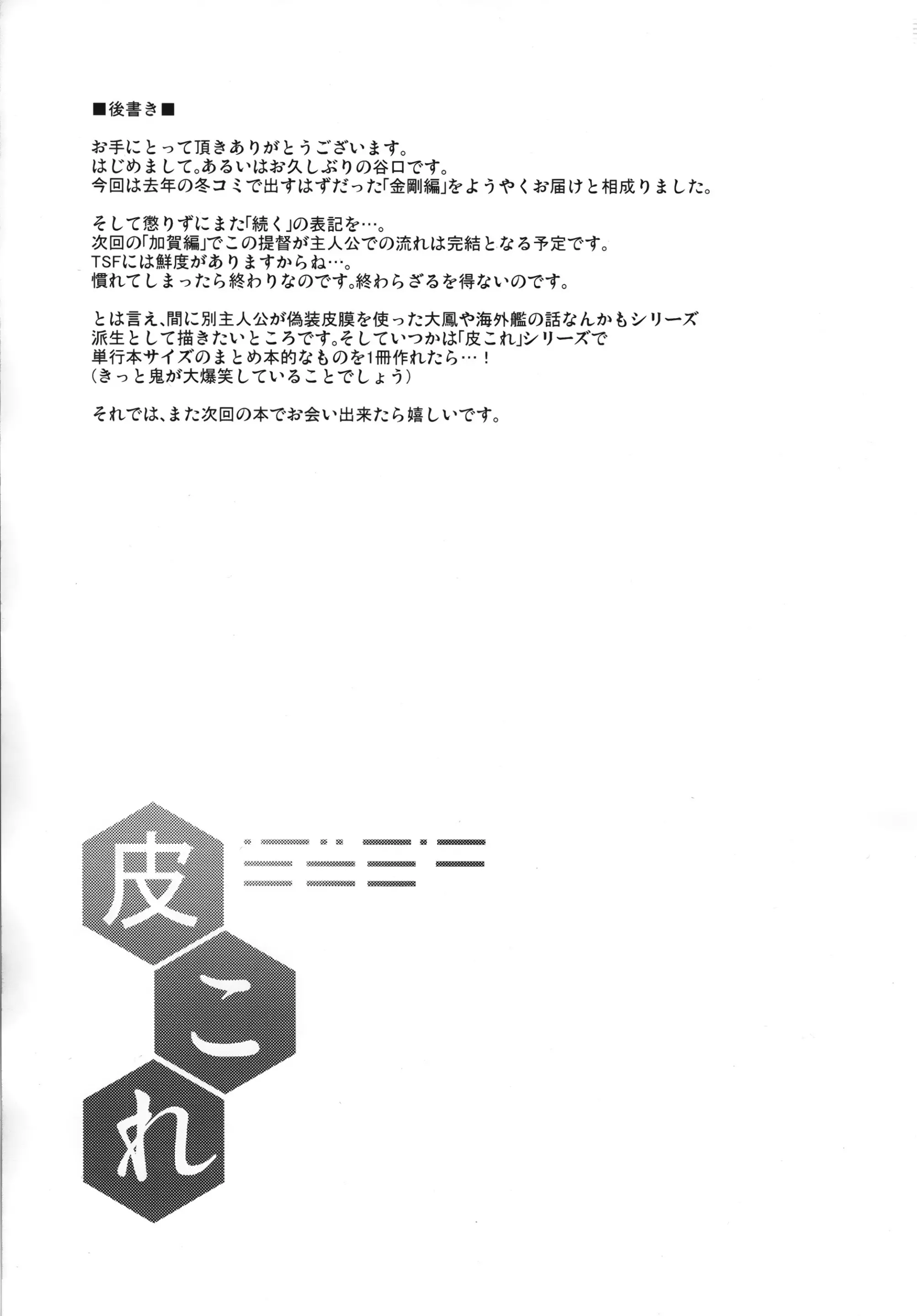 웹툰 이미지 26