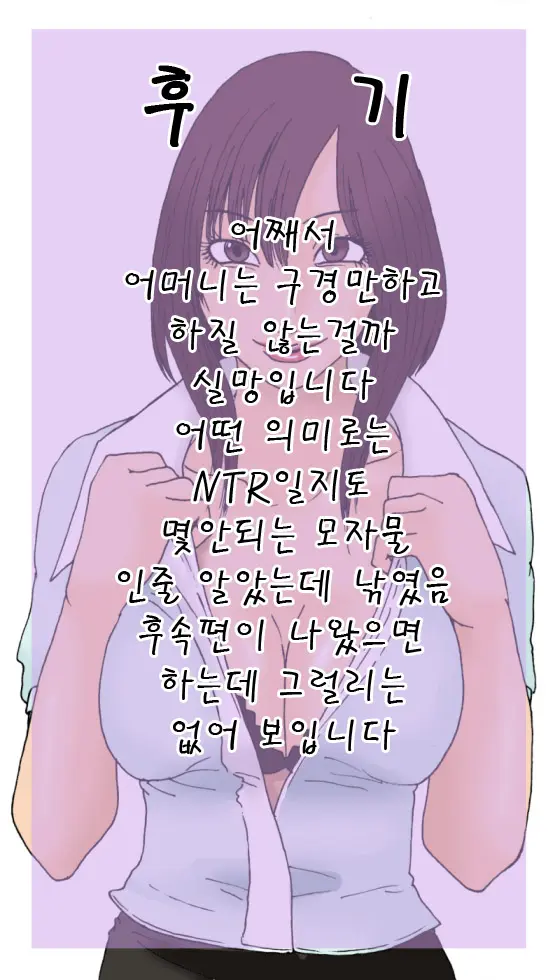 웹툰 이미지 34