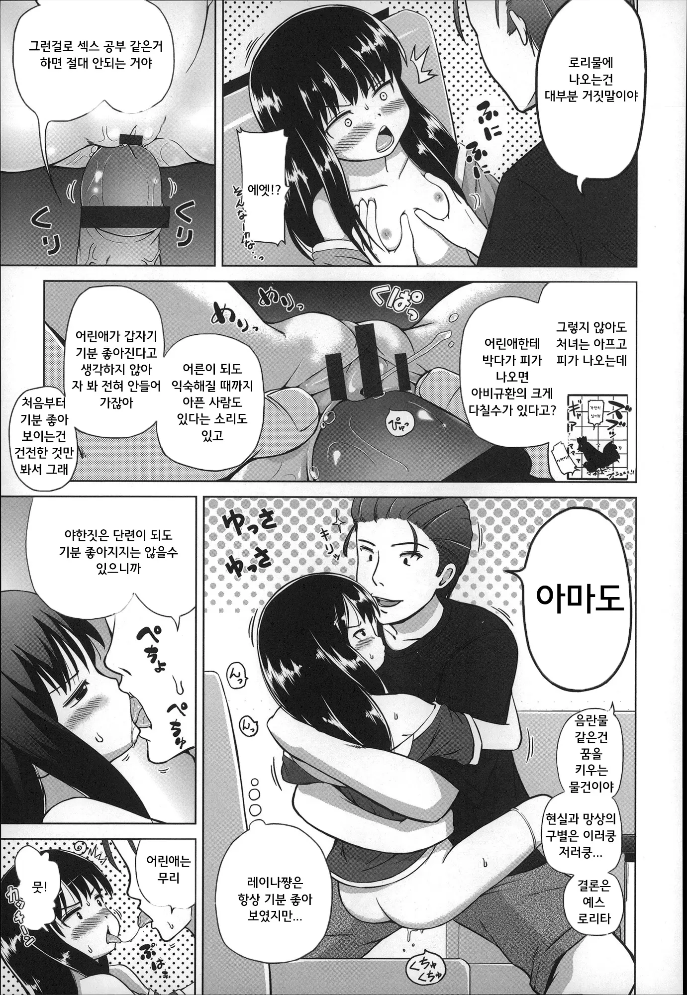 웹툰 이미지 104