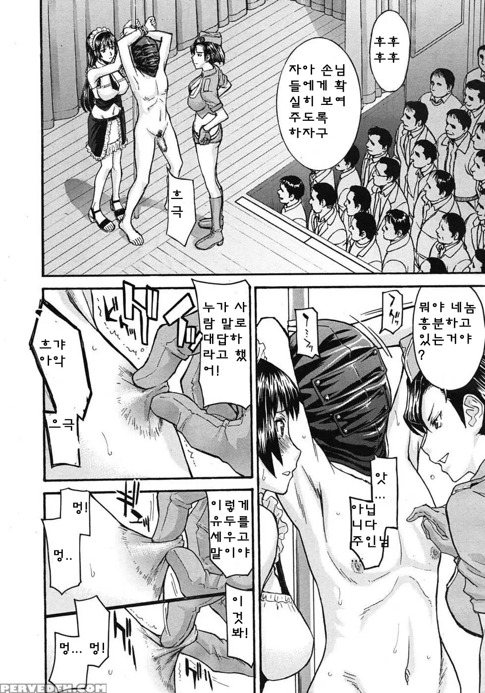 웹툰 이미지 120