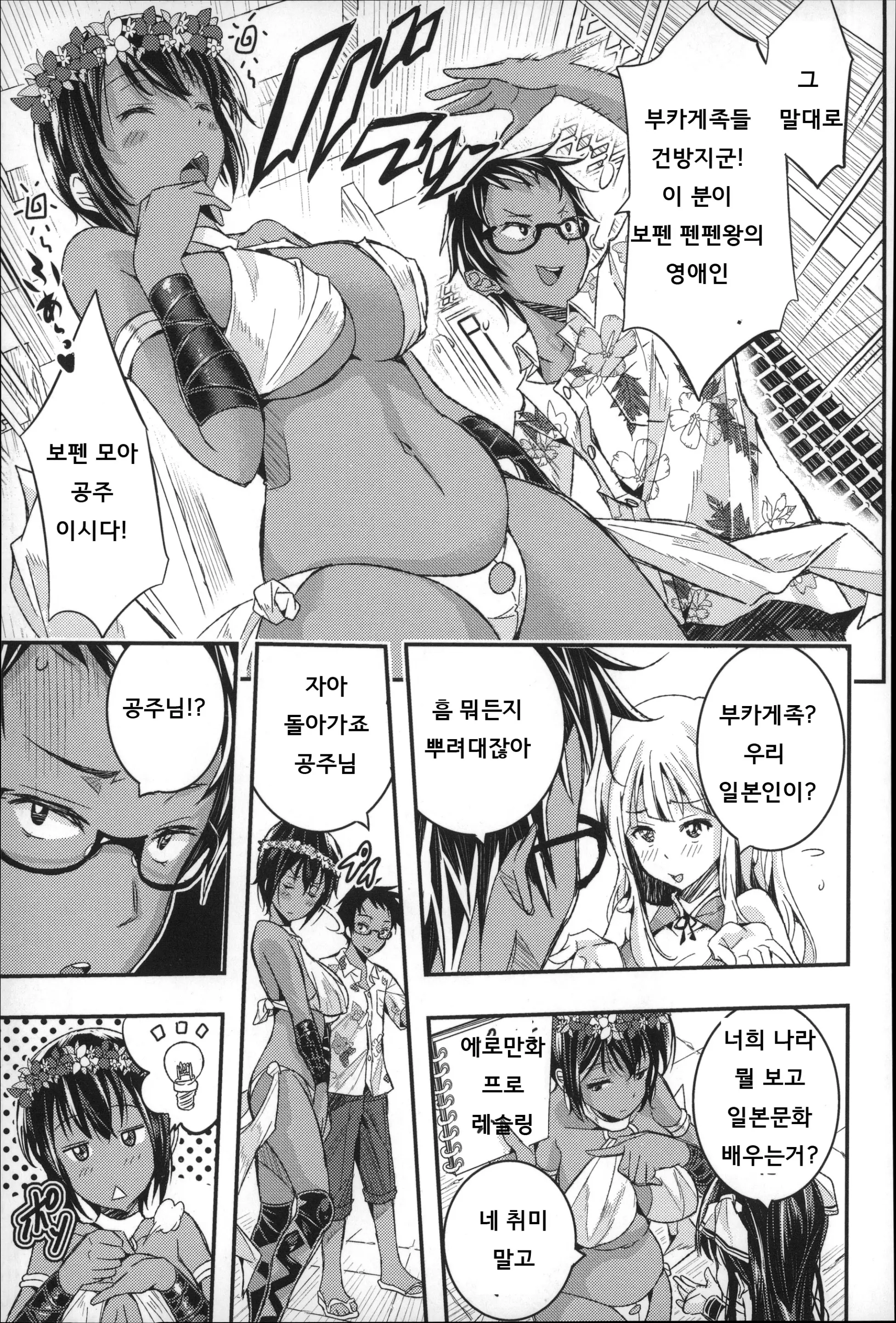 웹툰 이미지 168