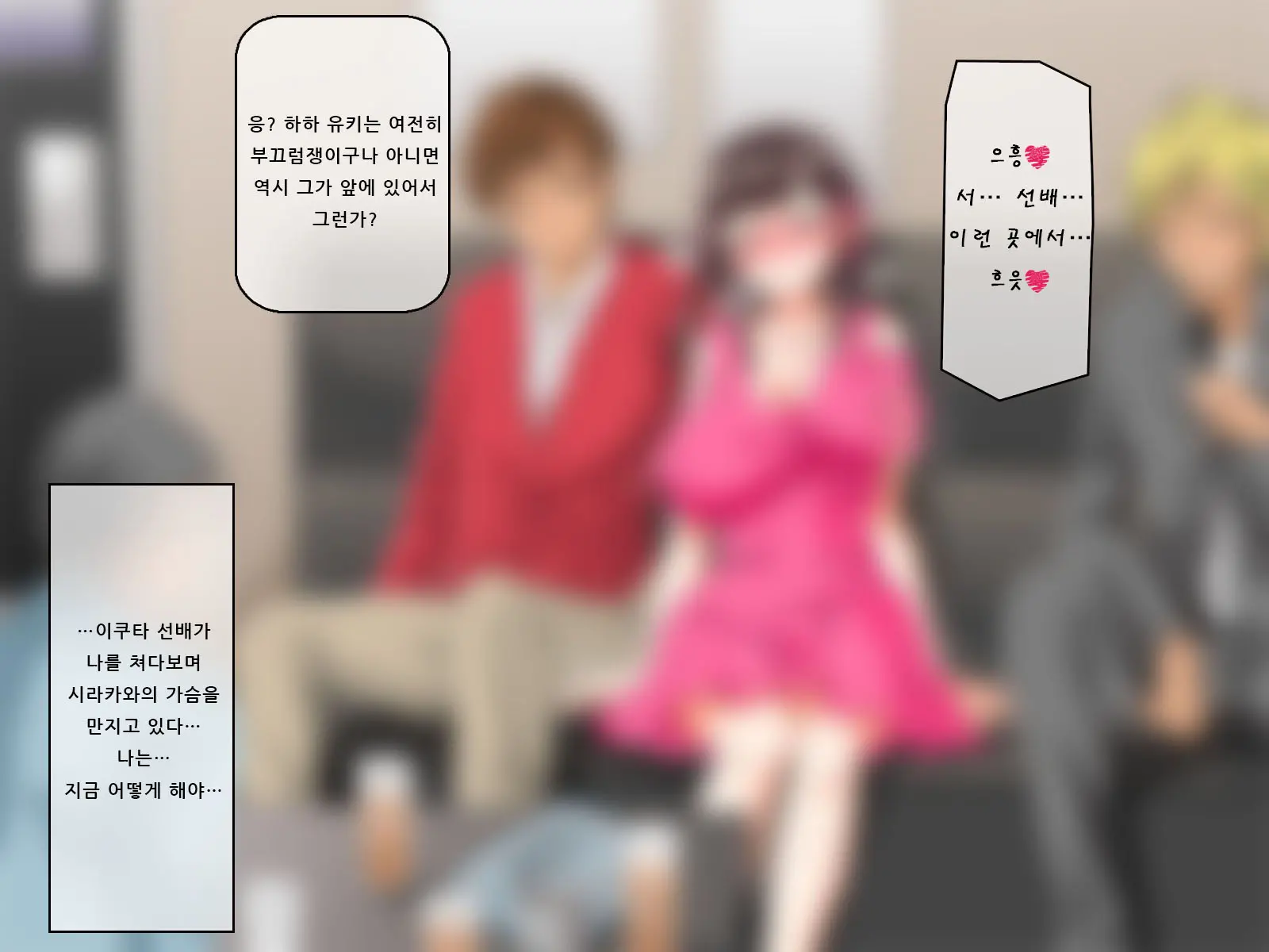 웹툰 이미지 200