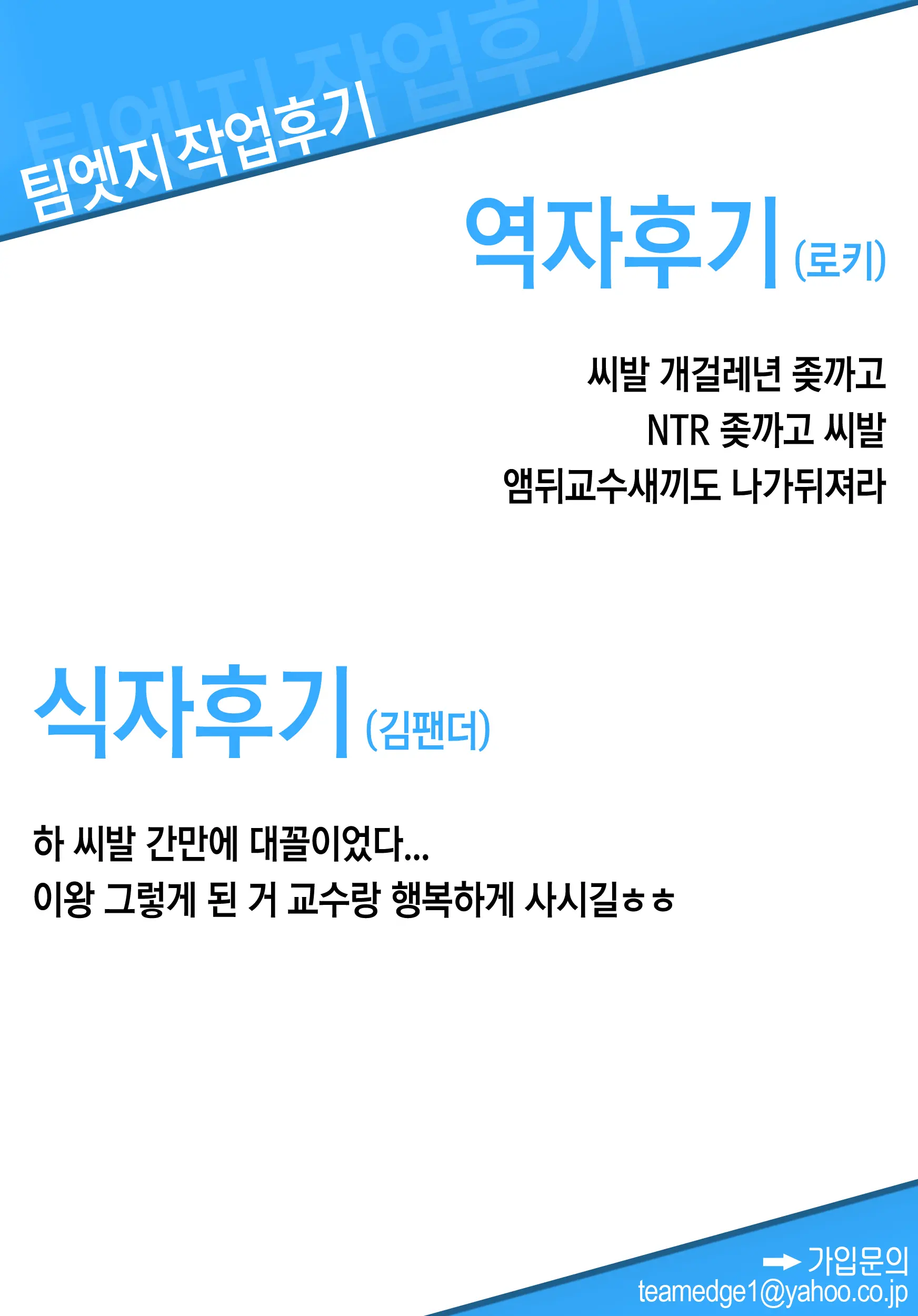 웹툰 이미지 76