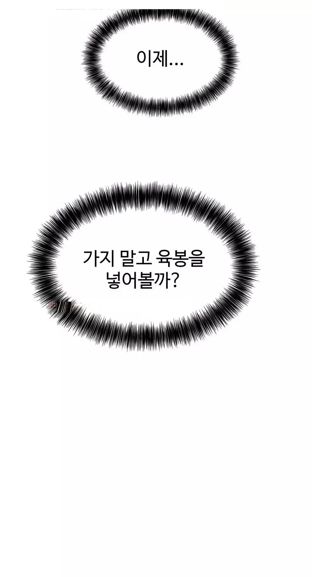 웹툰 이미지 131