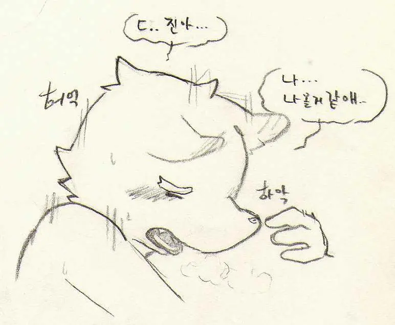 웹툰 이미지 213