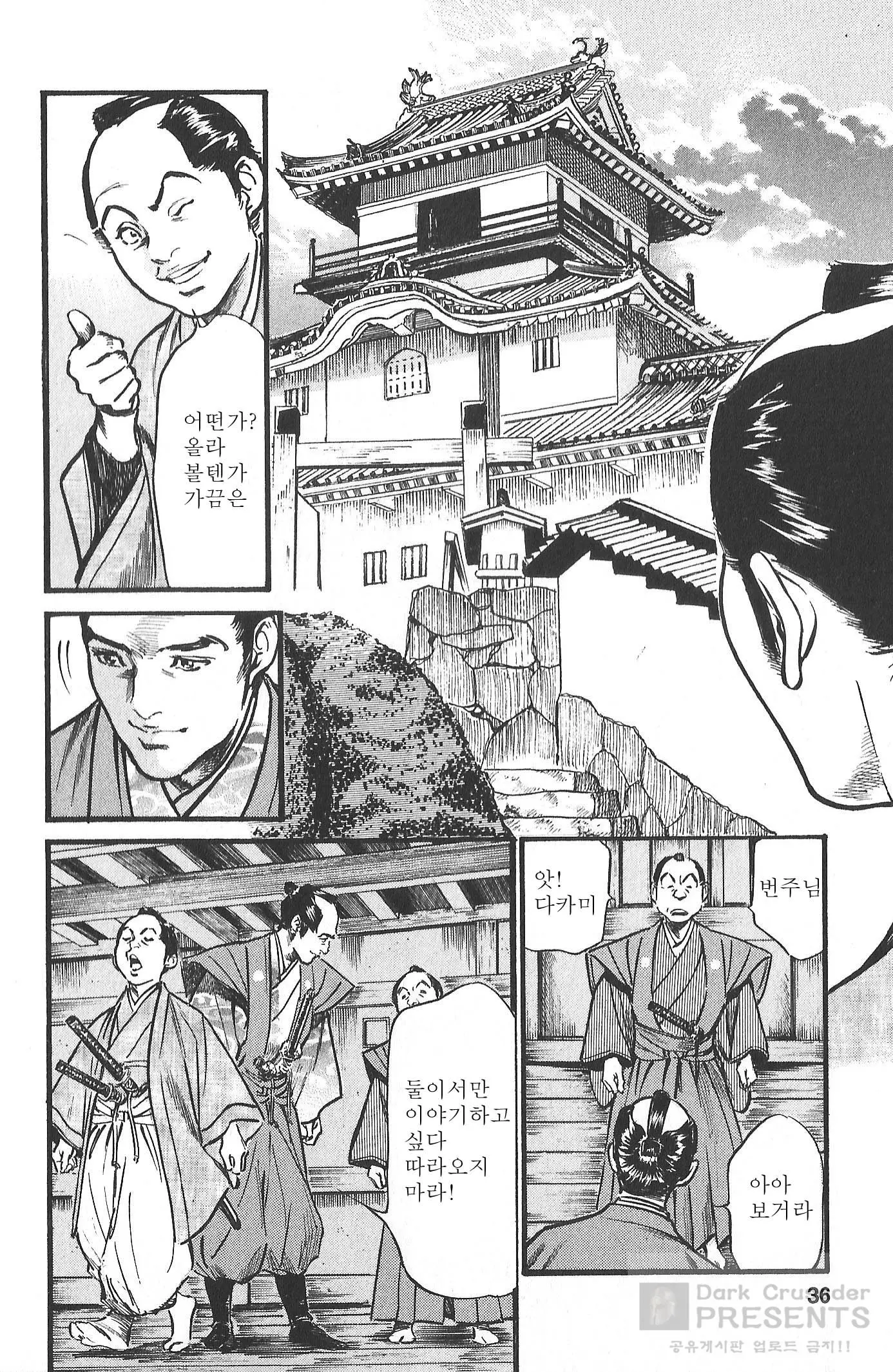 웹툰 이미지 32