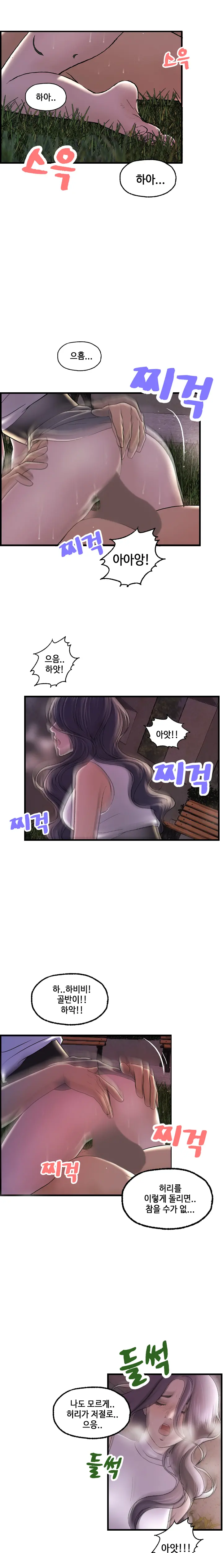 웹툰 이미지 332