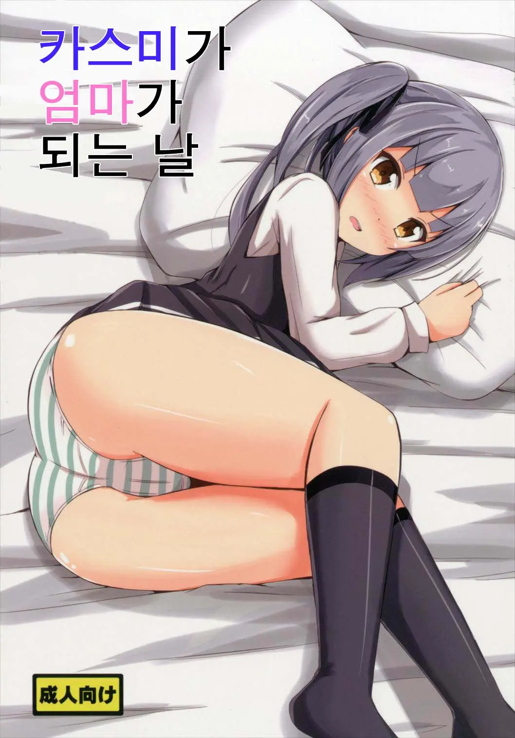 웹툰 이미지 0