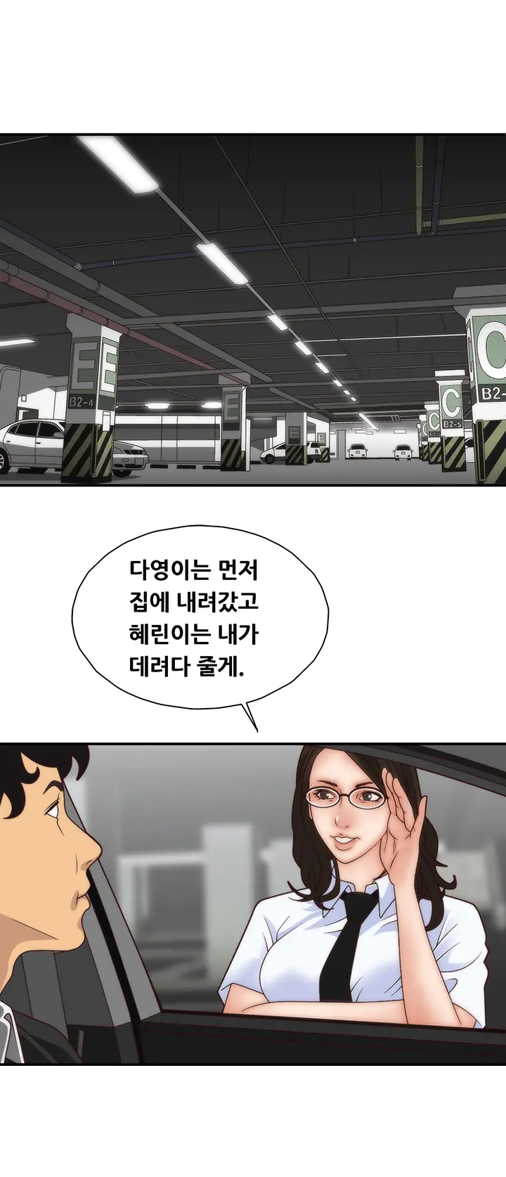 웹툰 이미지 109