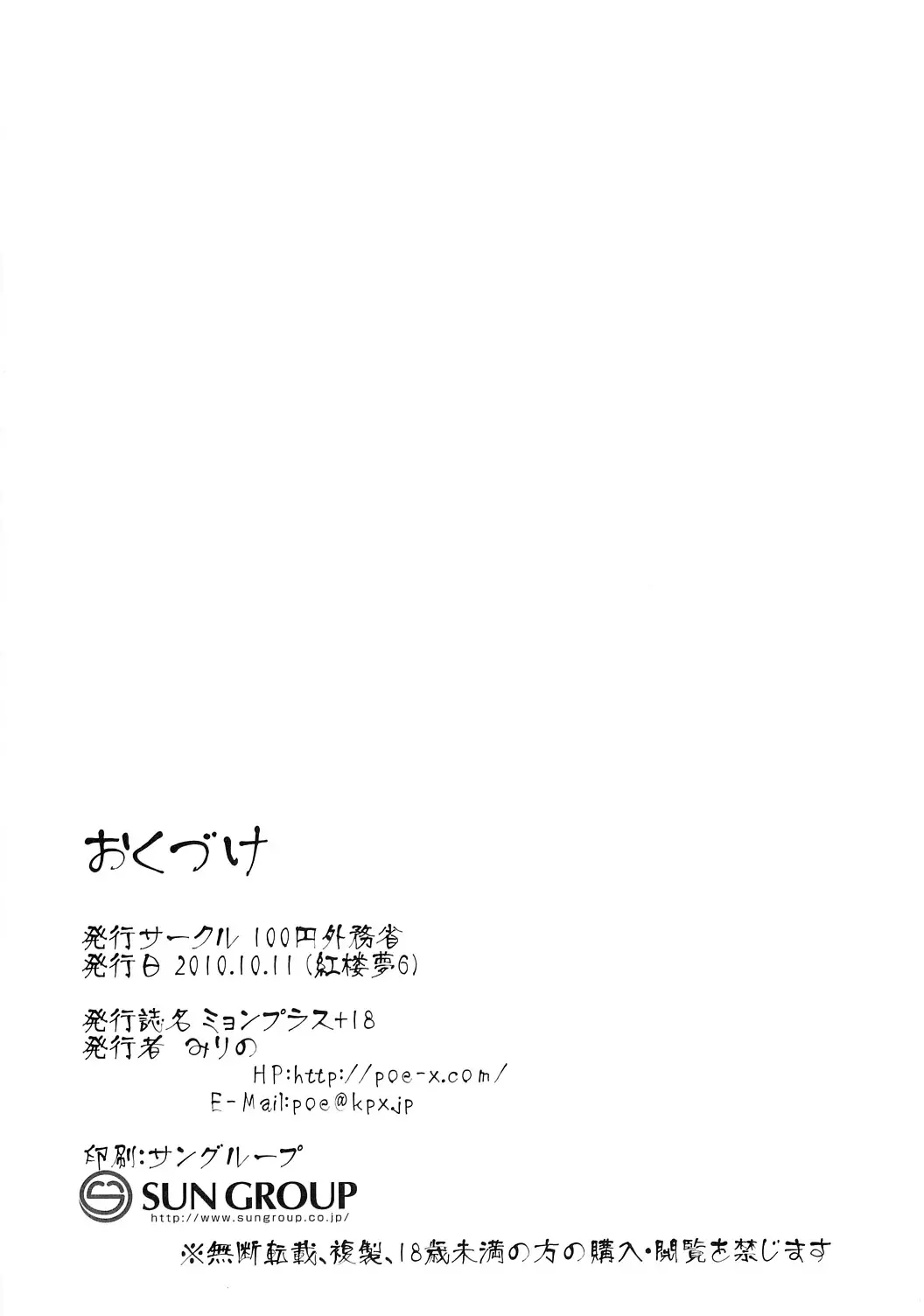 웹툰 이미지 29