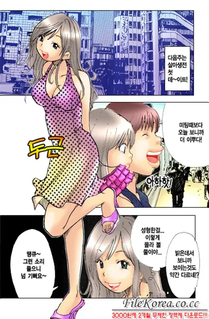 웹툰 이미지 114