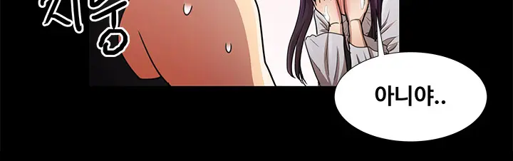 웹툰 이미지 198