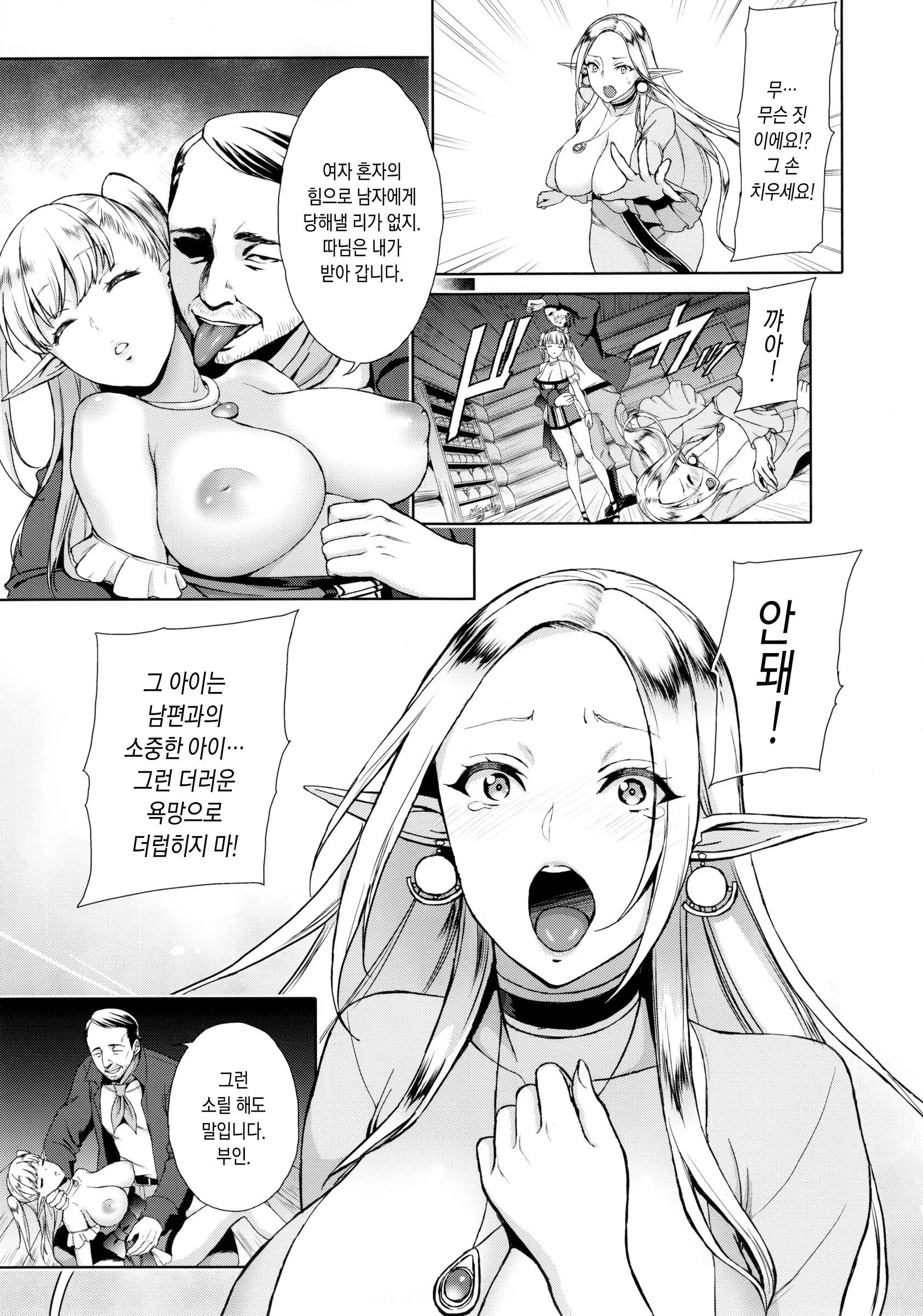 웹툰 이미지 8