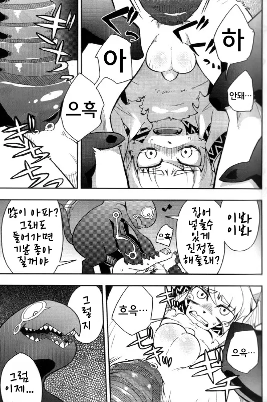 웹툰 이미지 11