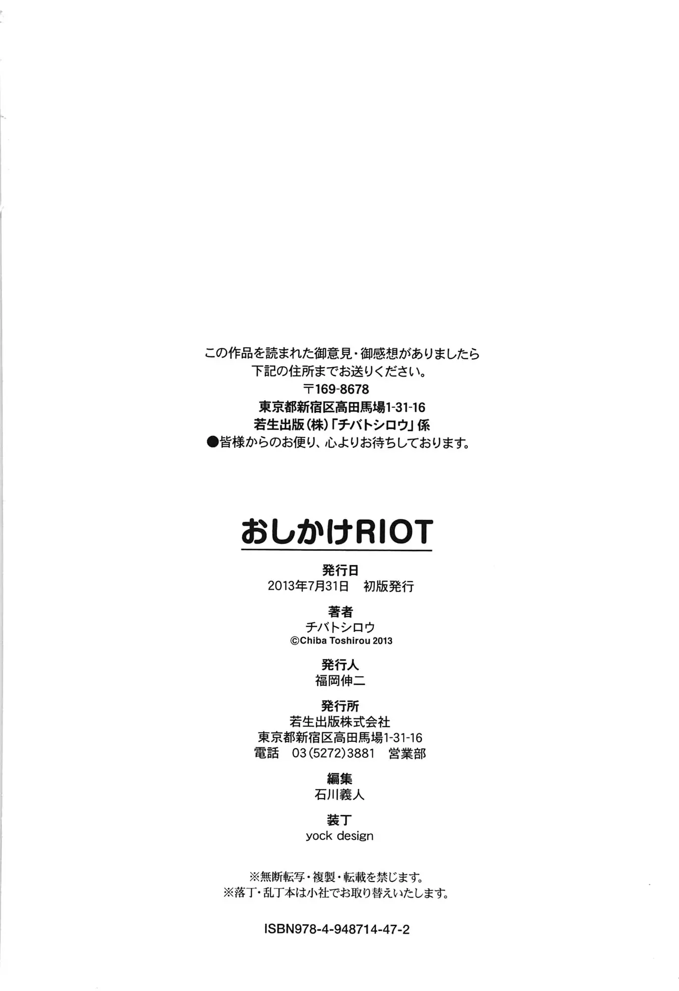 웹툰 이미지 214