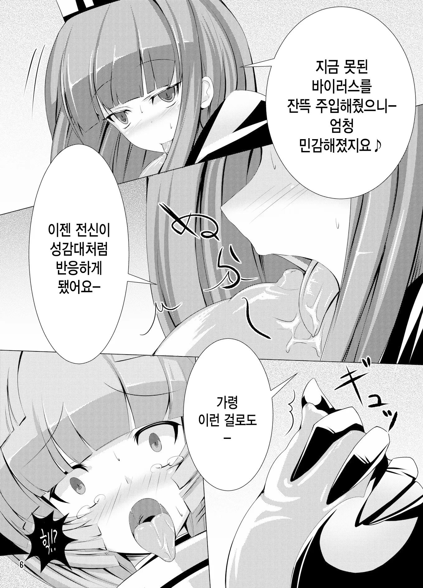 웹툰 이미지 4