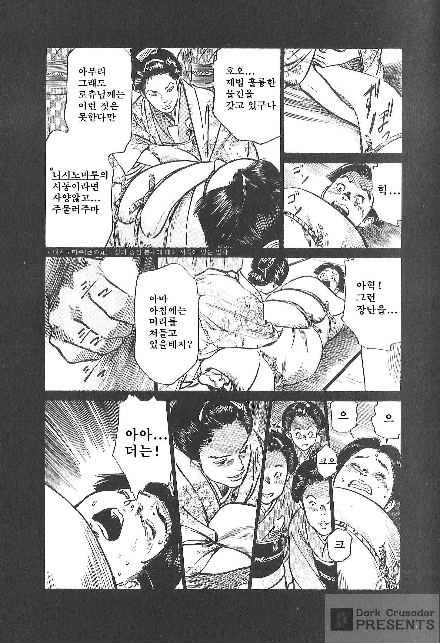 웹툰 이미지 61