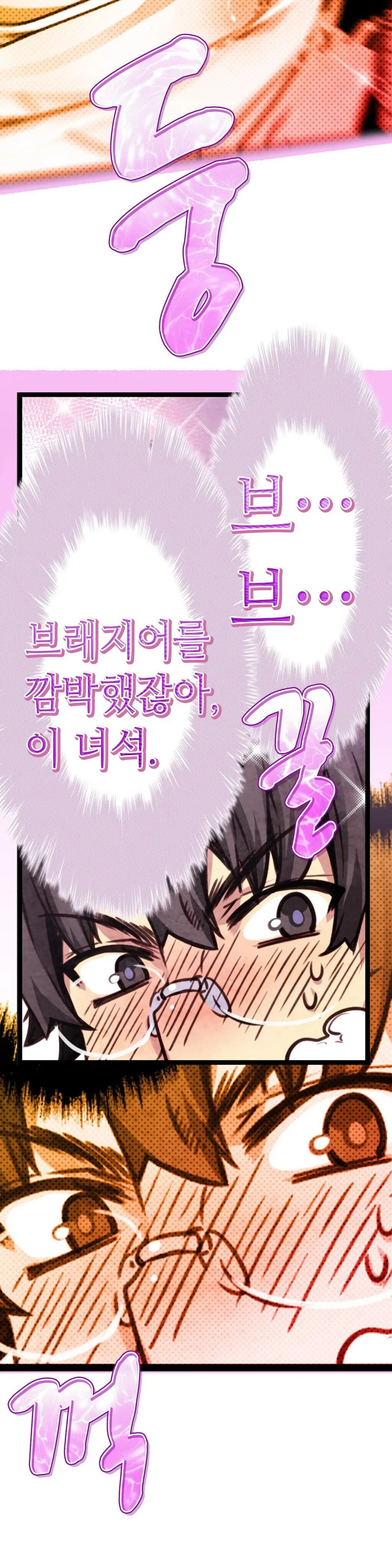 웹툰 이미지 265