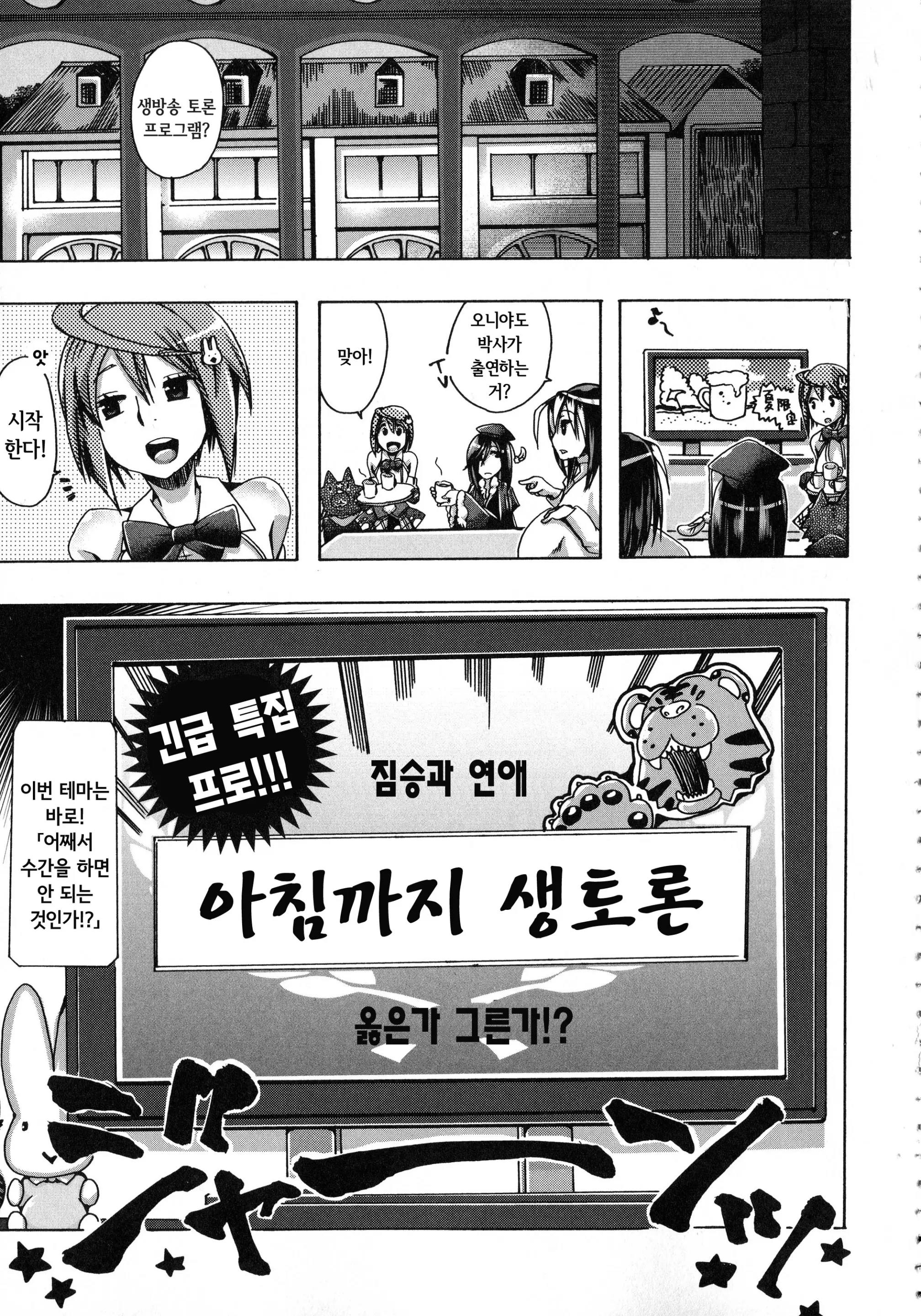 웹툰 이미지 123