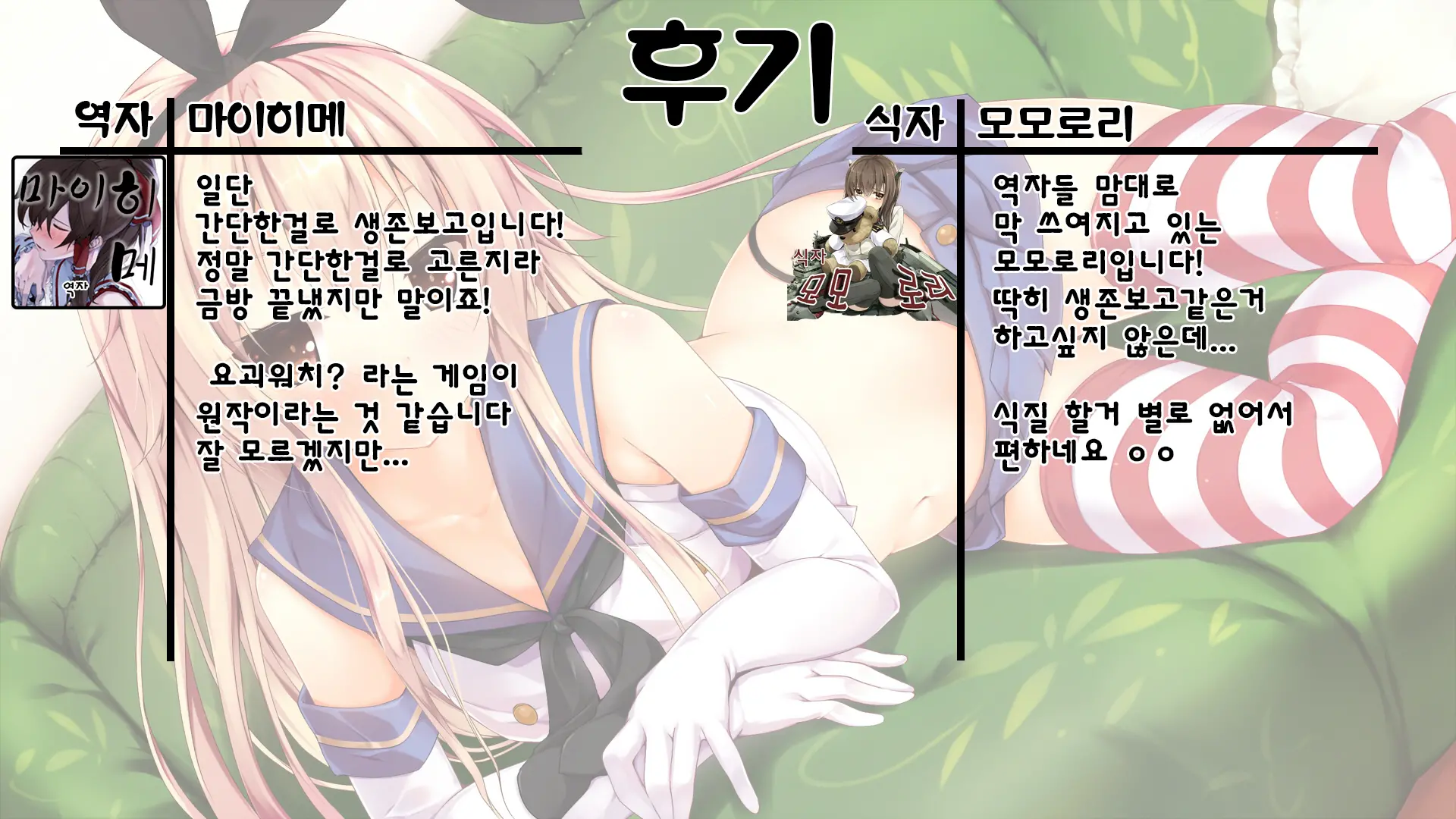 웹툰 이미지 25