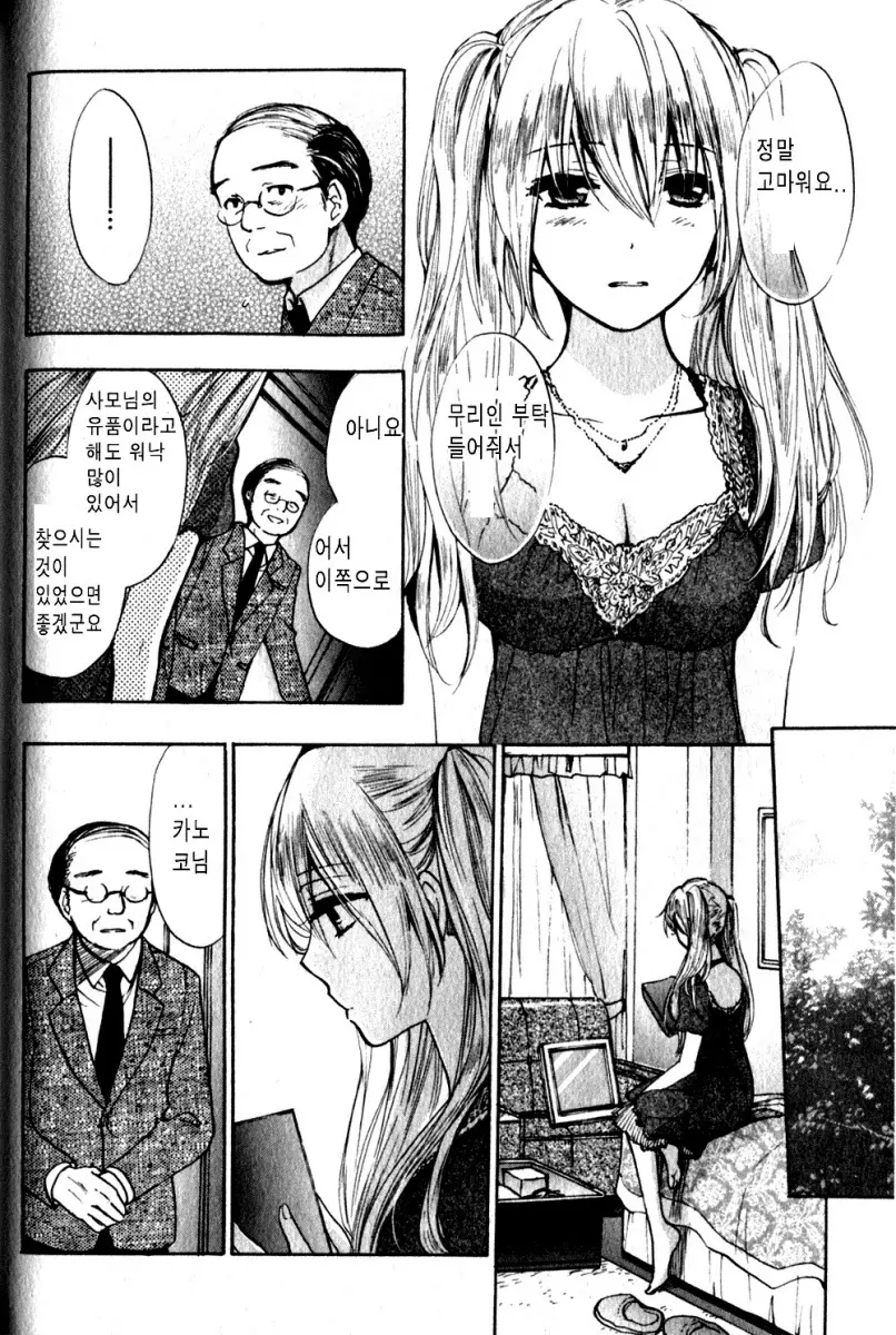 웹툰 이미지 185