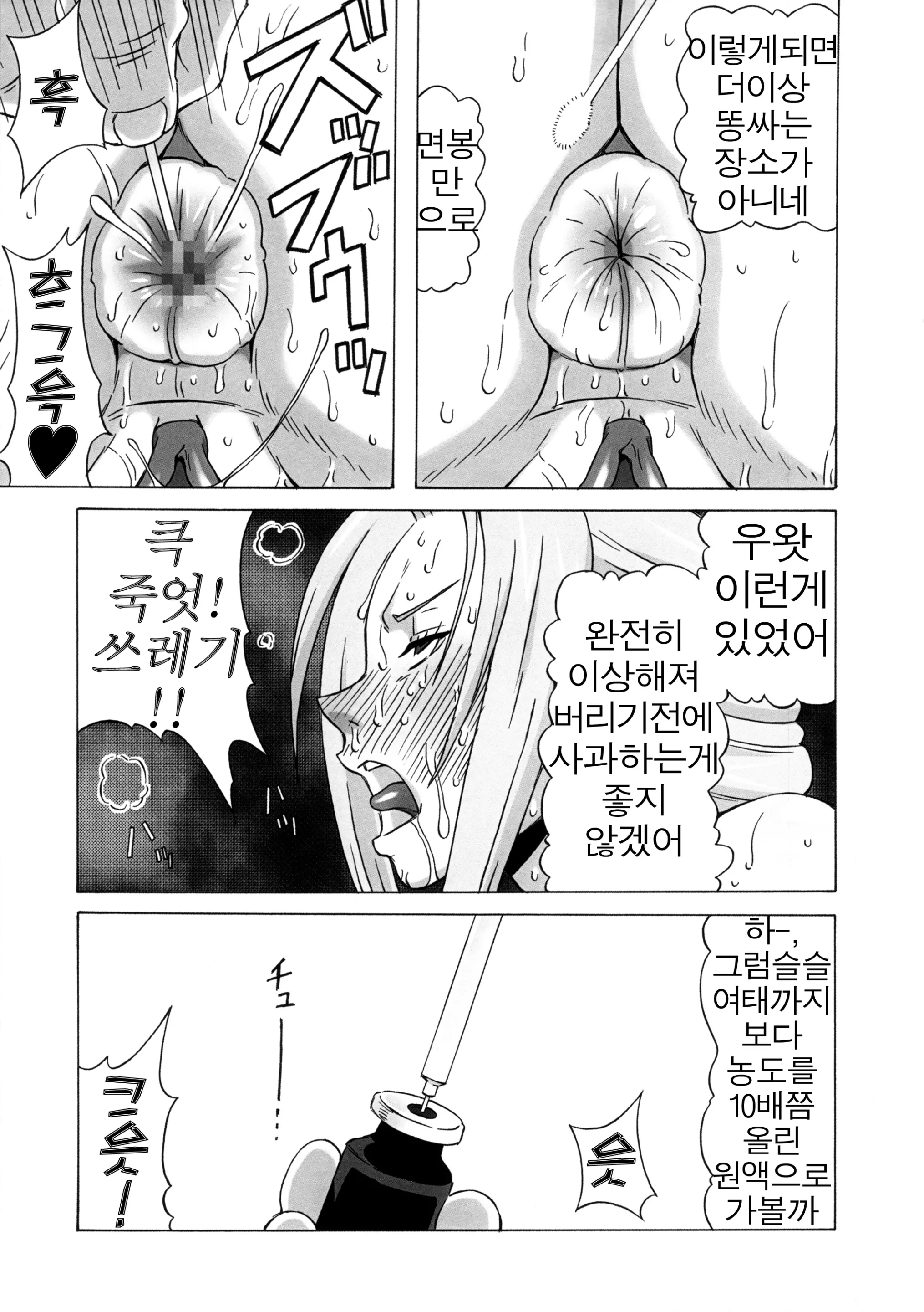 웹툰 이미지 15