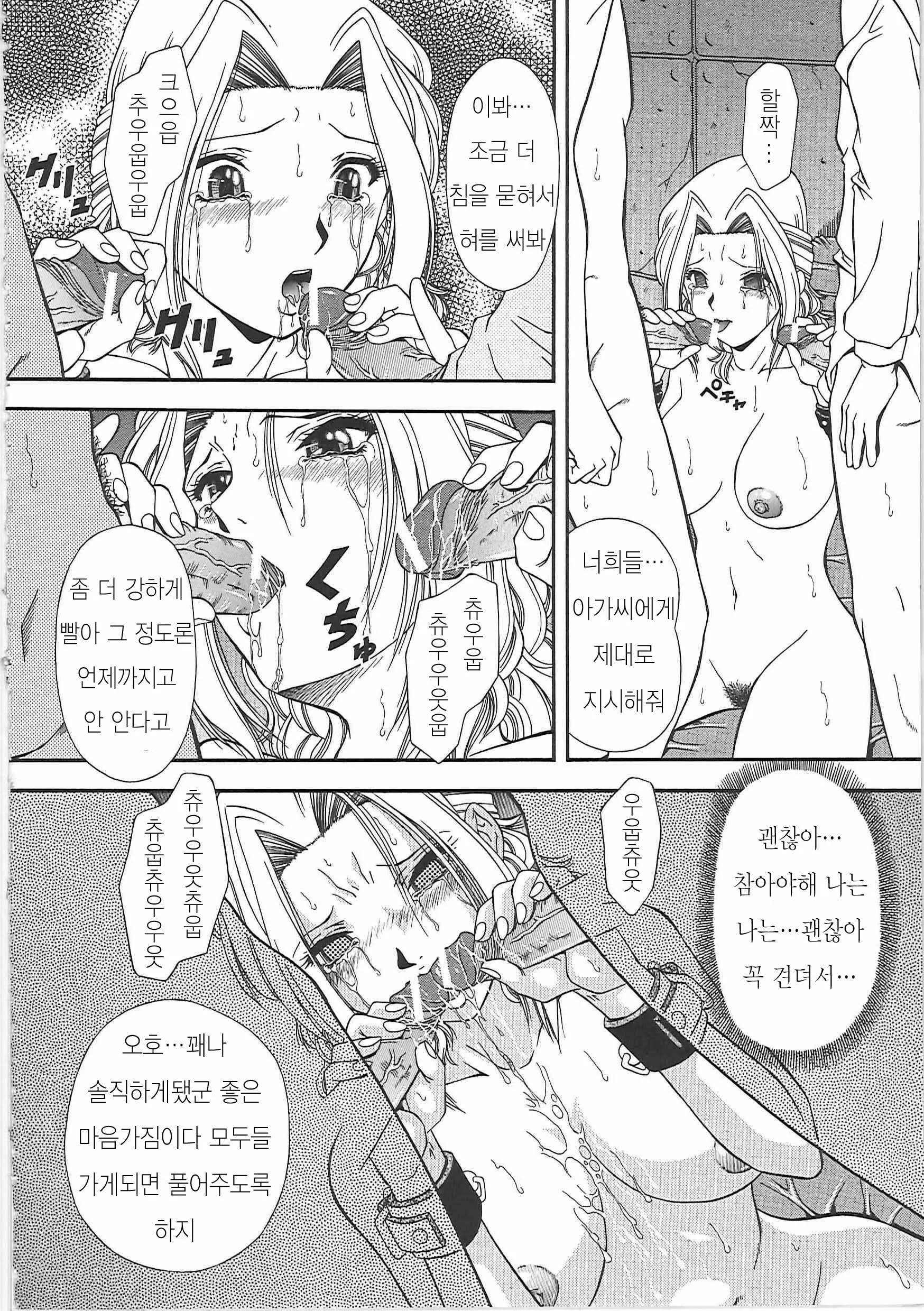 웹툰 이미지 75