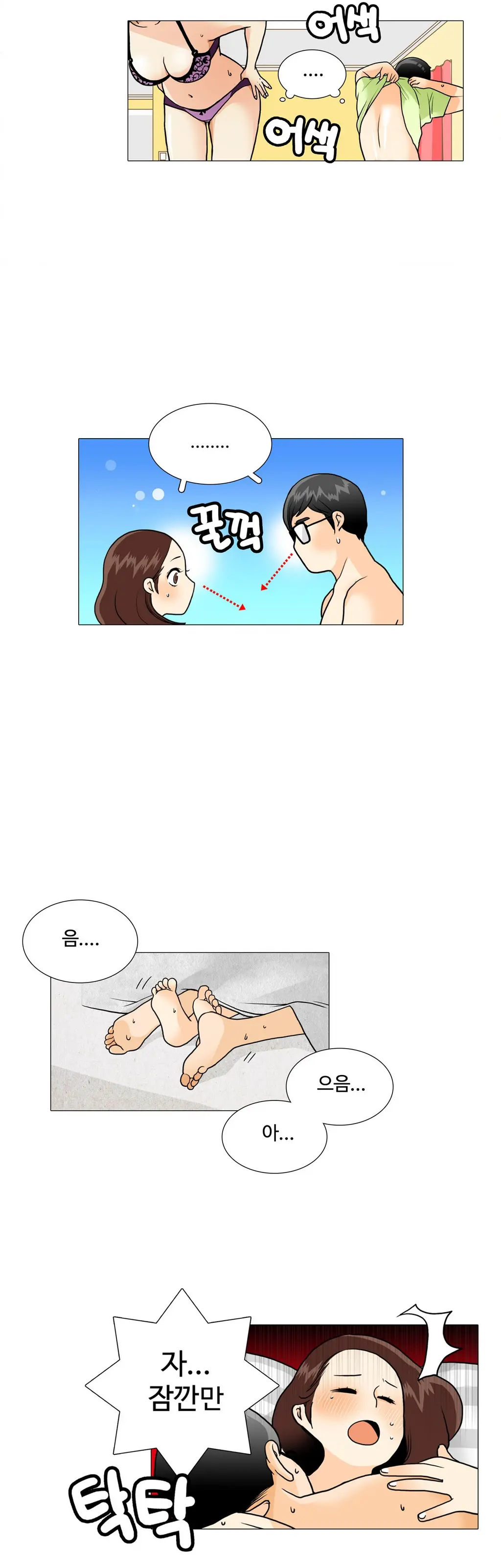 웹툰 이미지 276