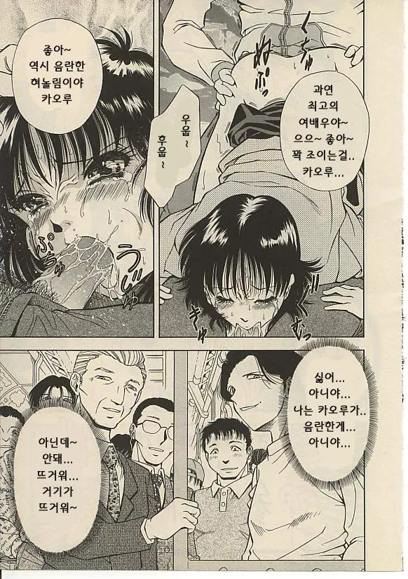 웹툰 이미지 45