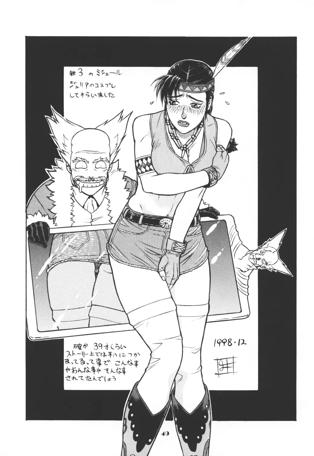 웹툰 이미지 25