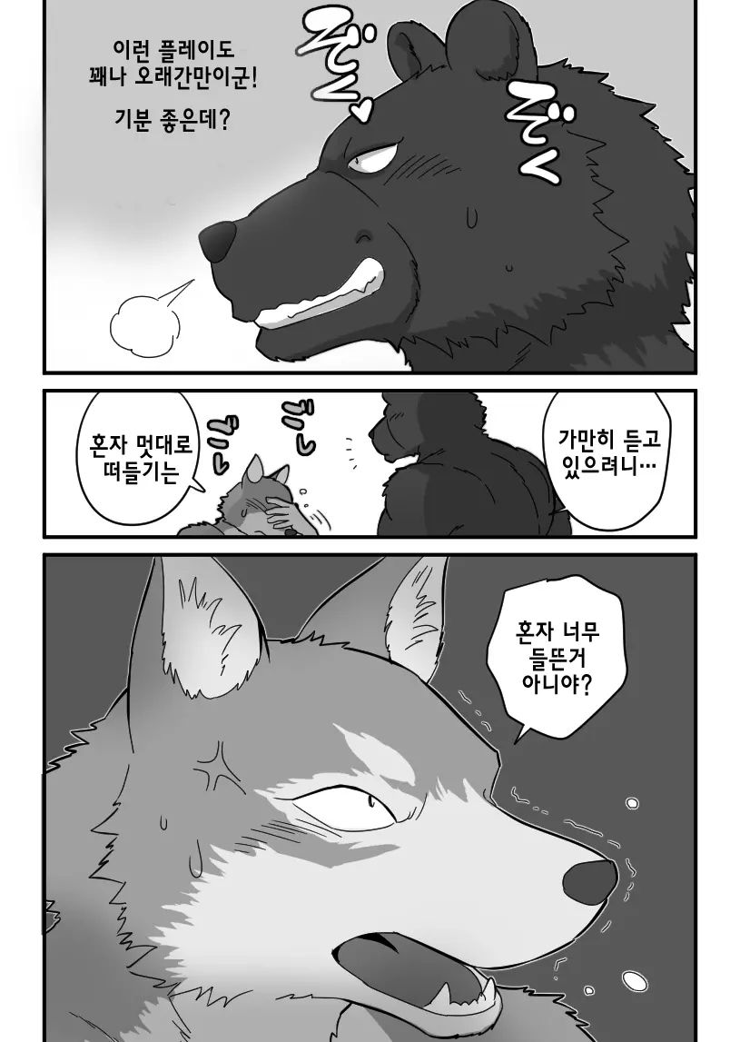 웹툰 이미지 42