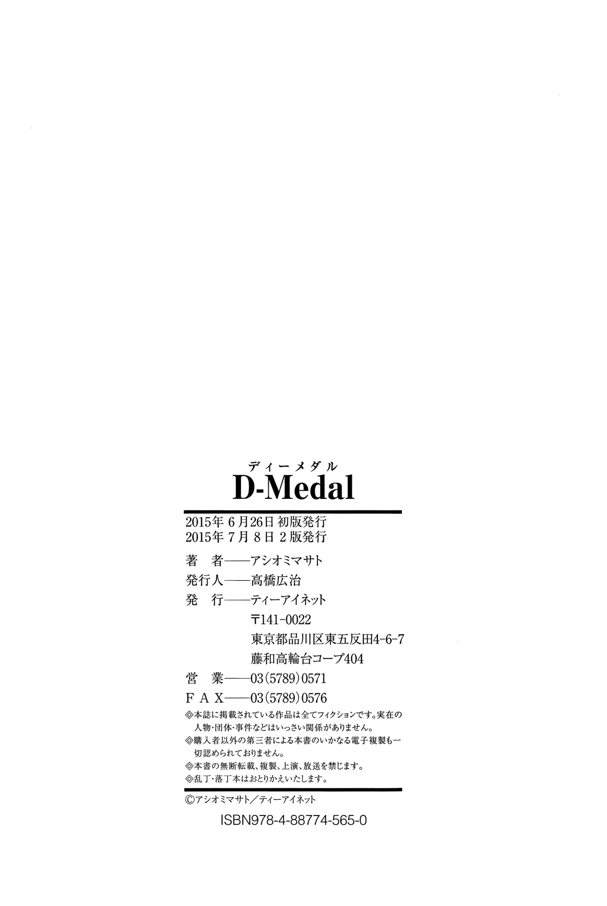 웹툰 이미지 195