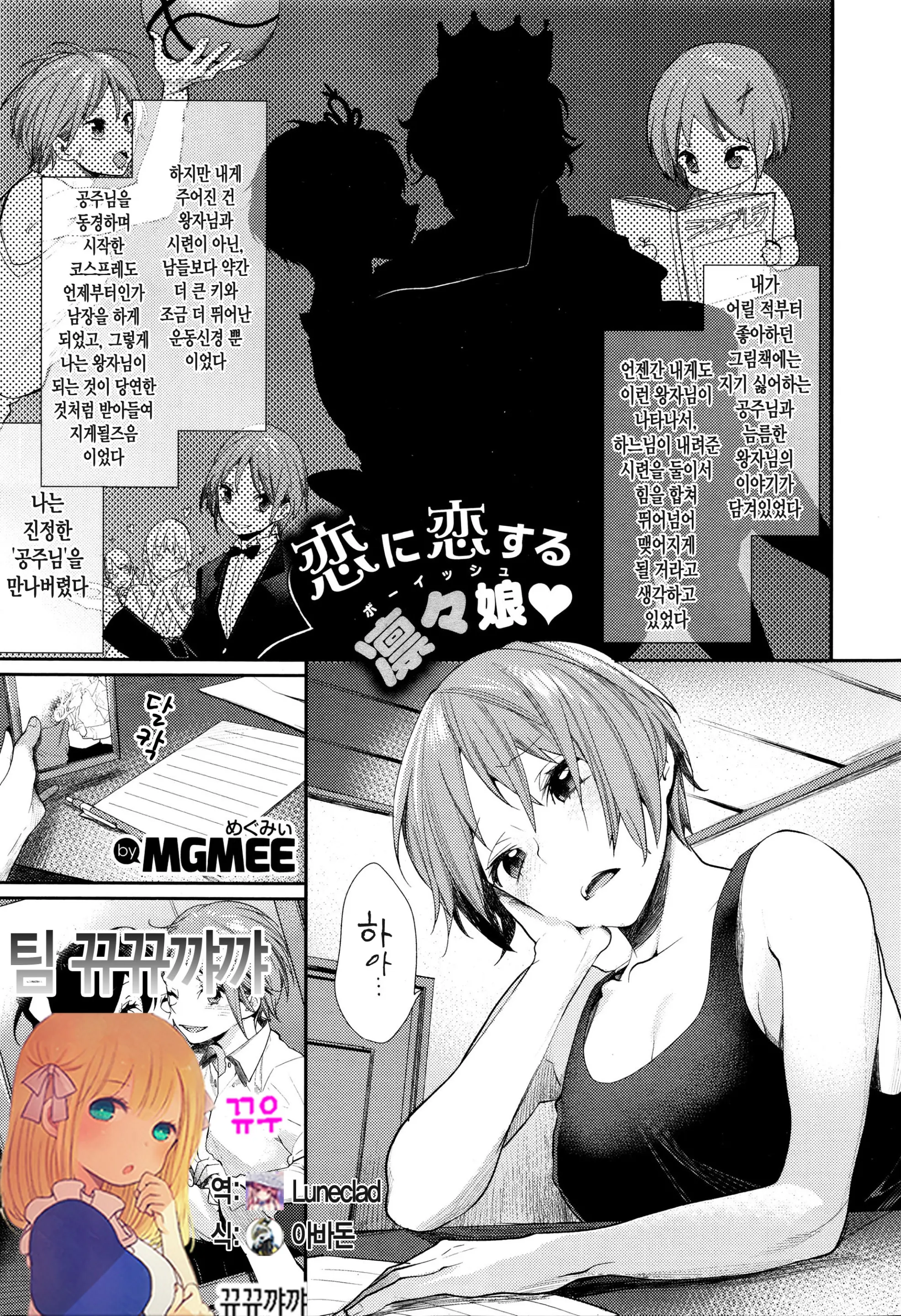웹툰 이미지 0
