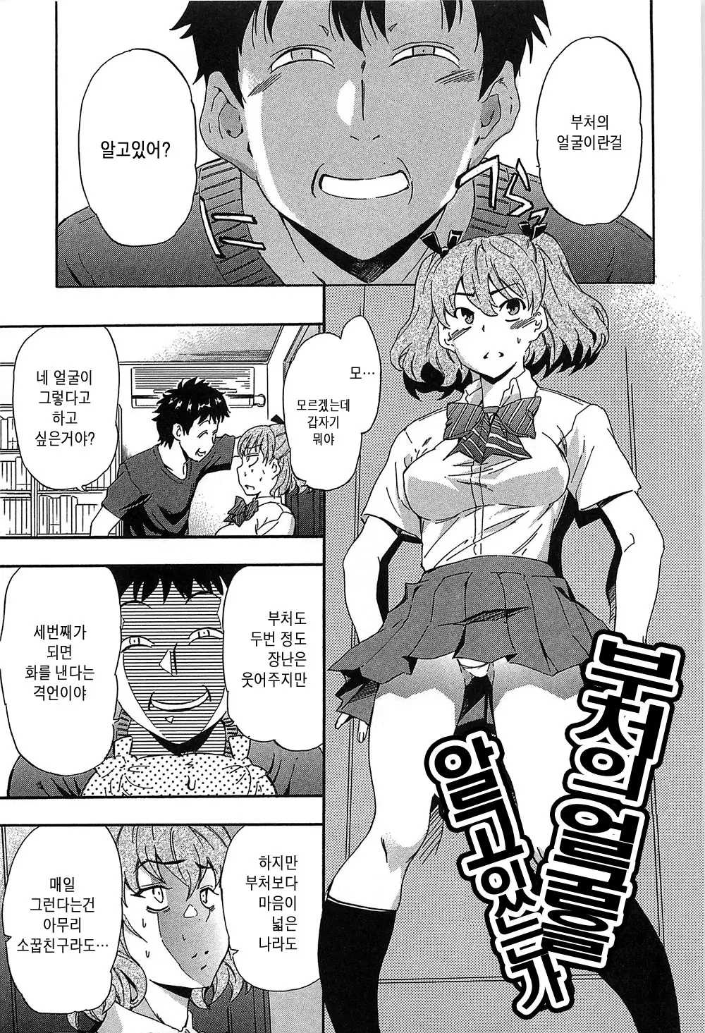 웹툰 이미지 70