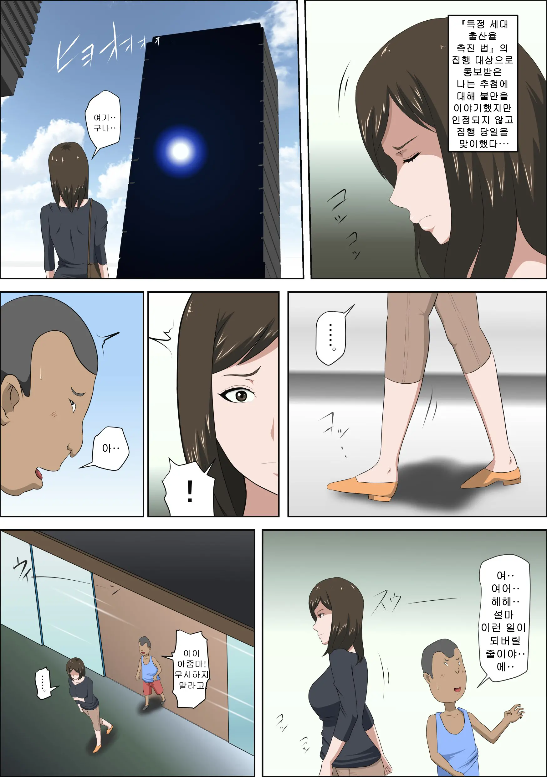 웹툰 이미지 9