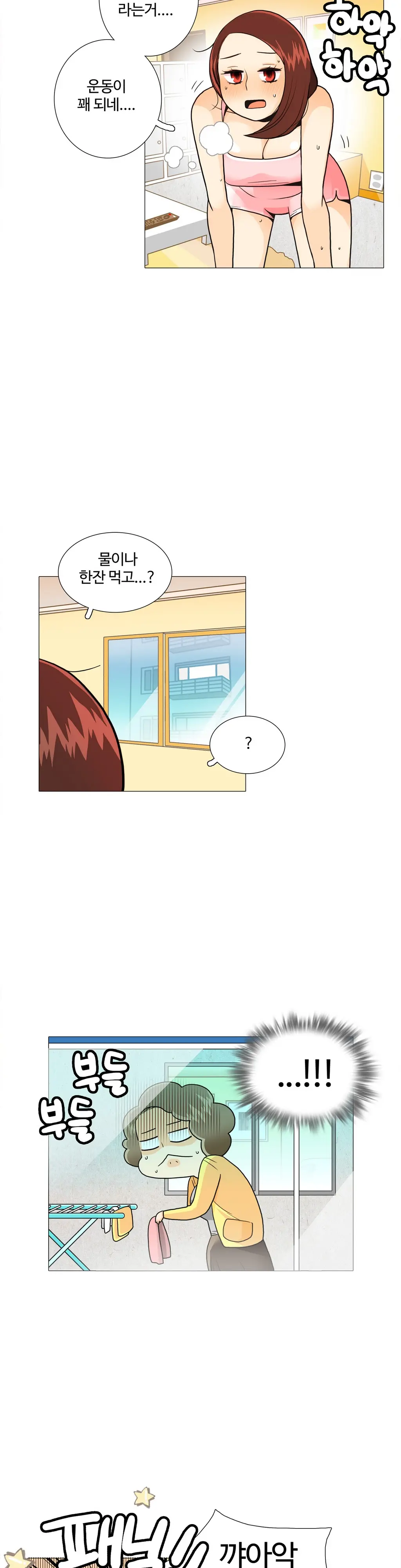 웹툰 이미지 463