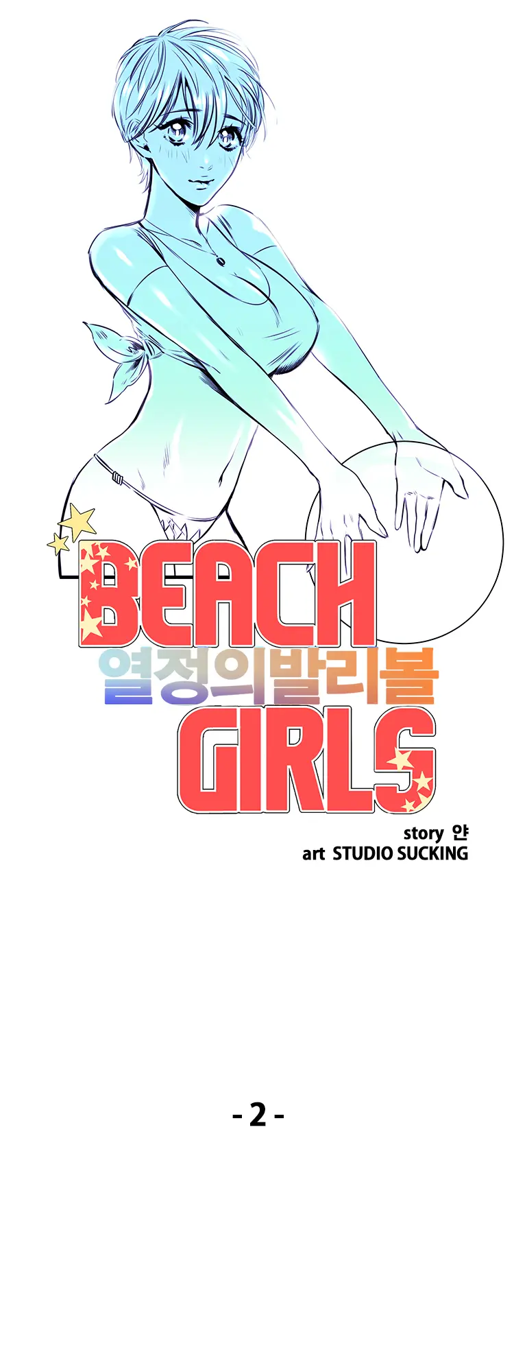 웹툰 이미지 19