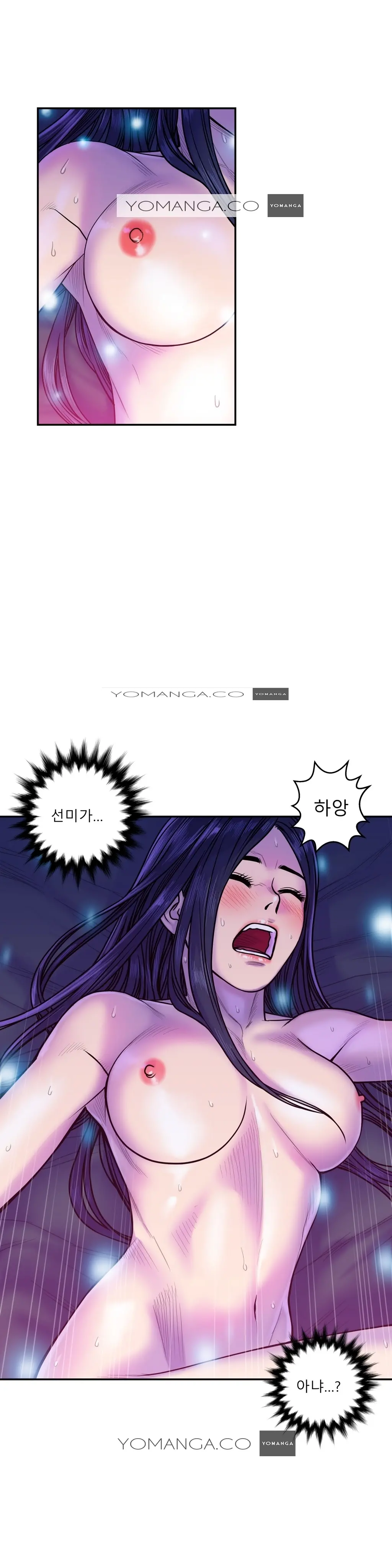 웹툰 이미지 294
