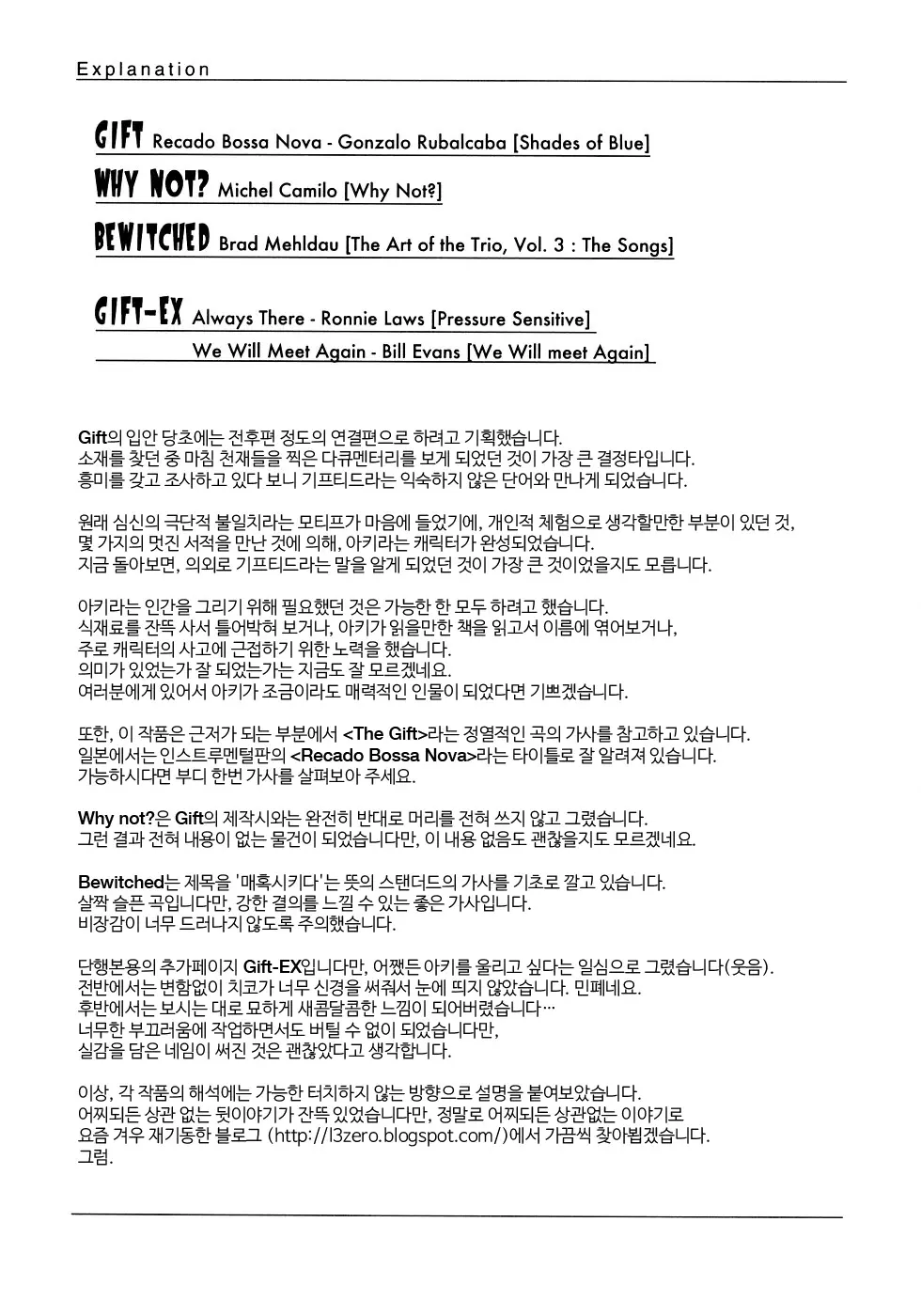 웹툰 이미지 187