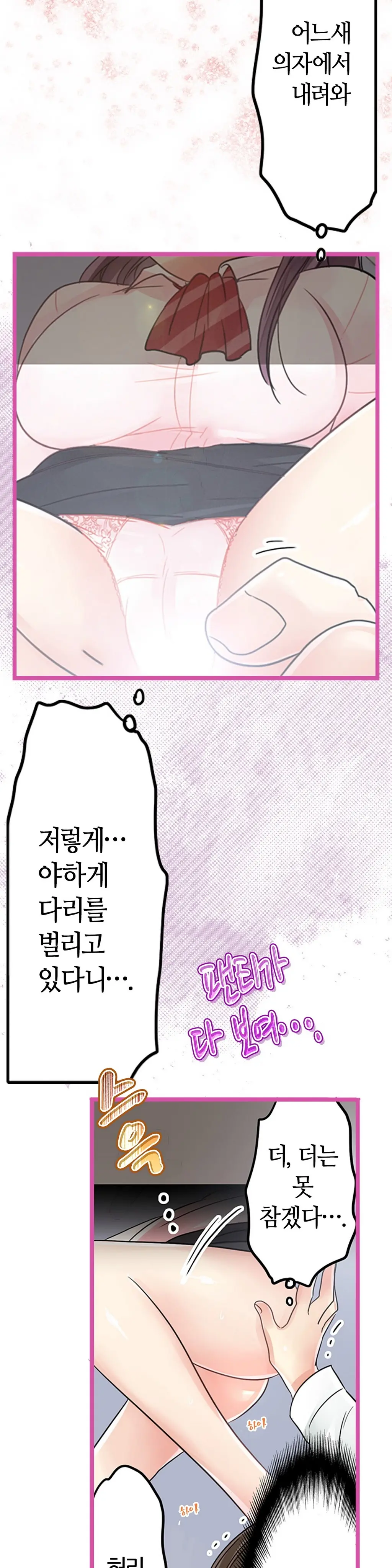 웹툰 이미지 227