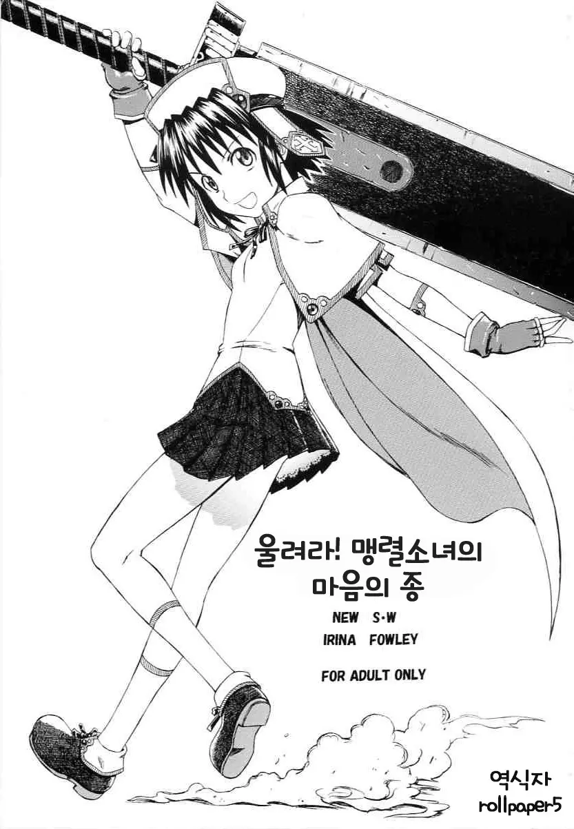 웹툰 이미지 0