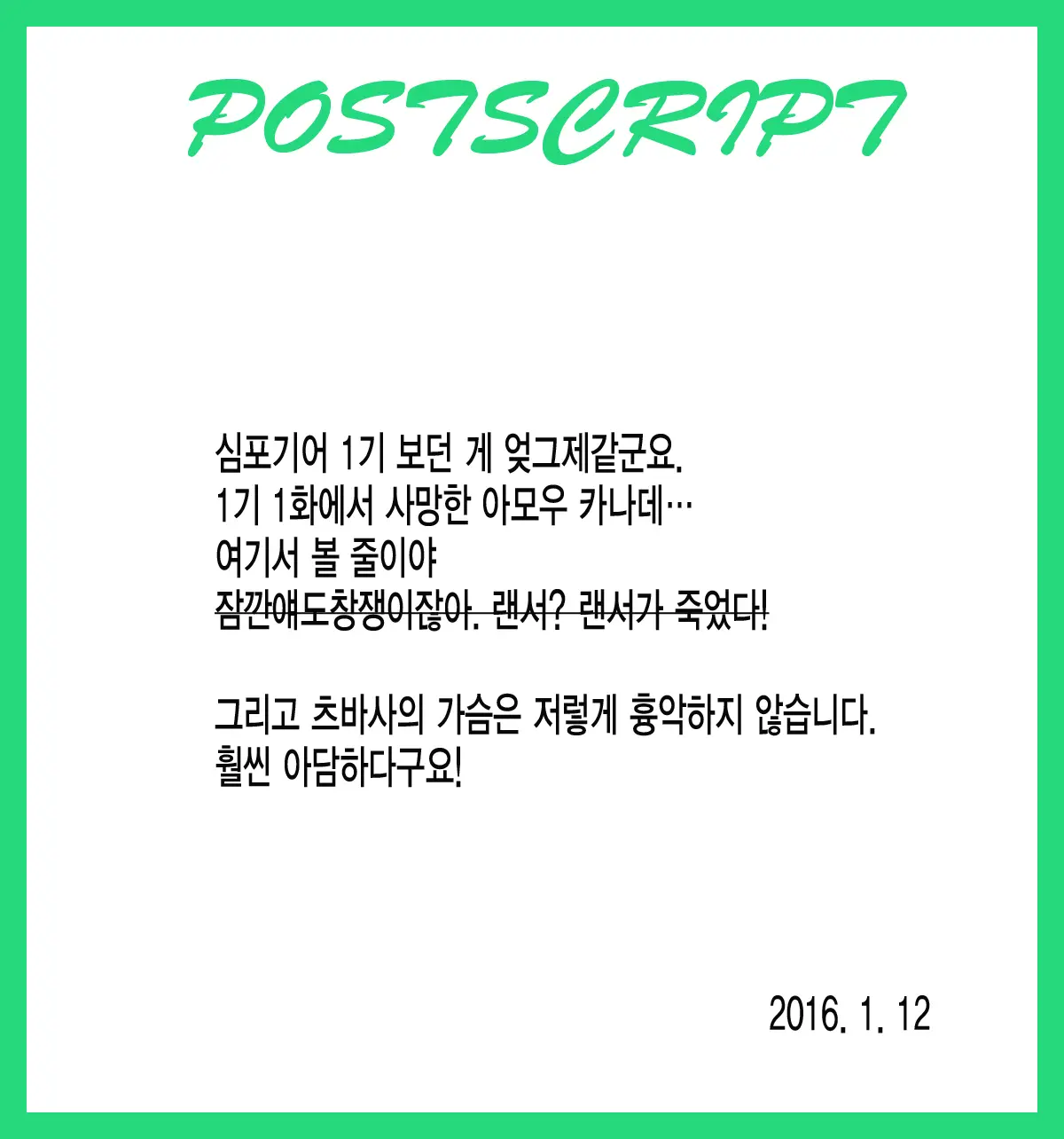 웹툰 이미지 32