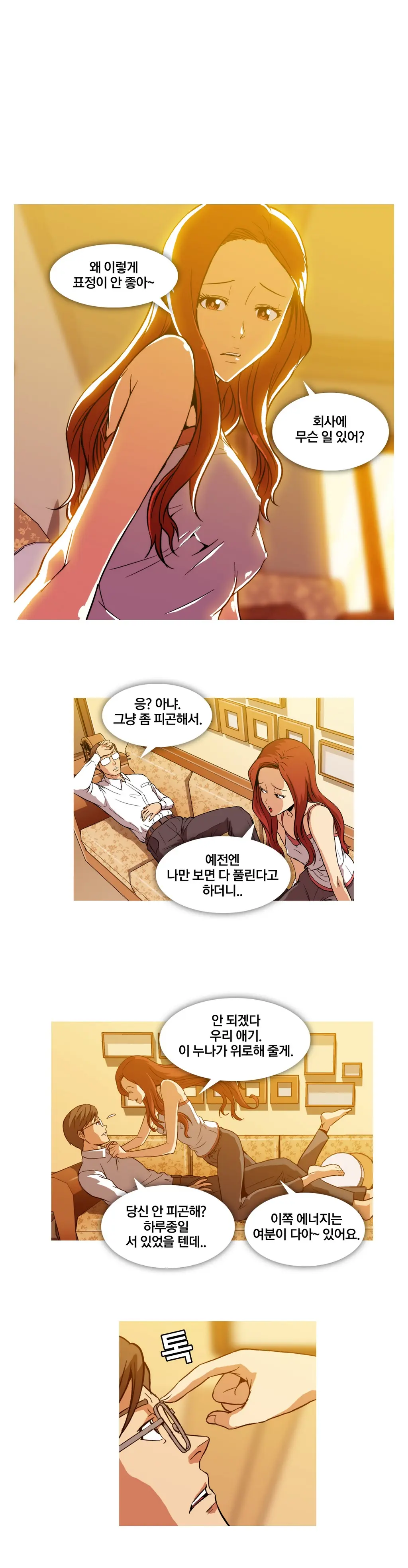 웹툰 이미지 54