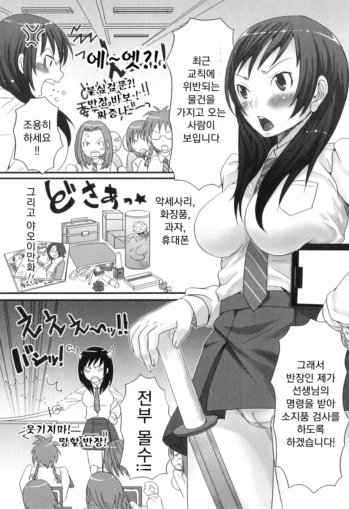 웹툰 이미지 120
