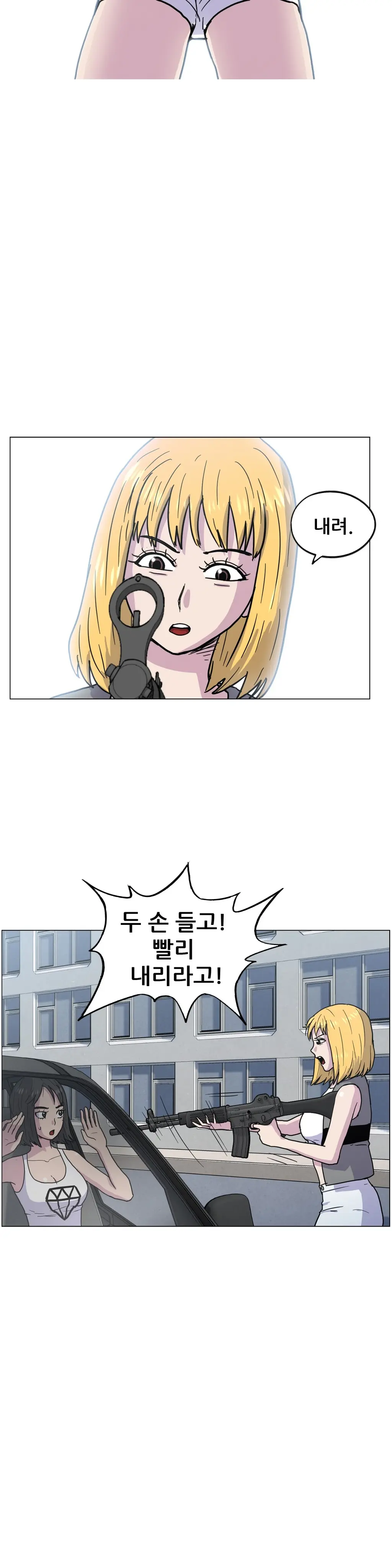 웹툰 이미지 232