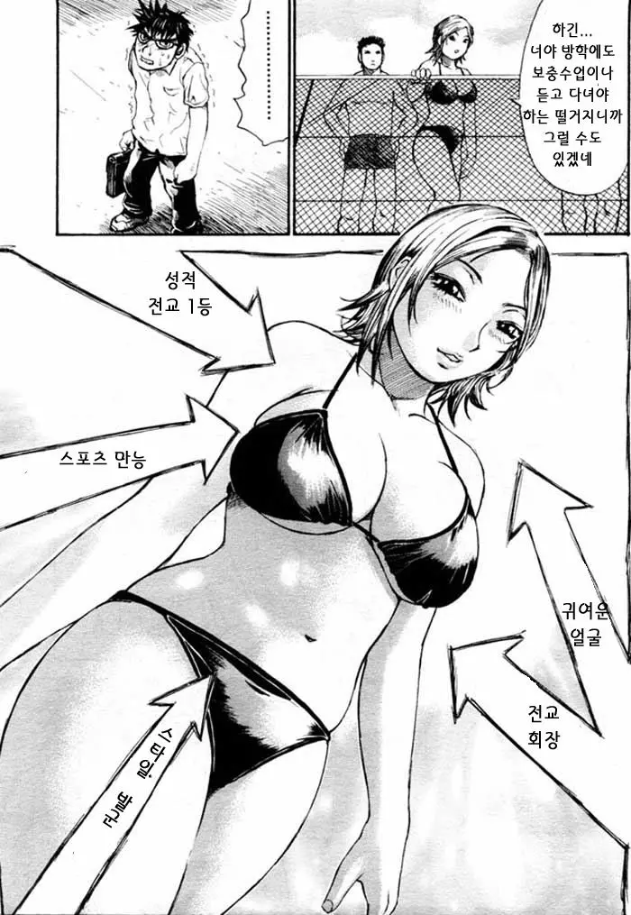 웹툰 이미지 28